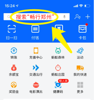 怎么在网上预约车 a09ae2c598a04873ab211f5c488798b7.png