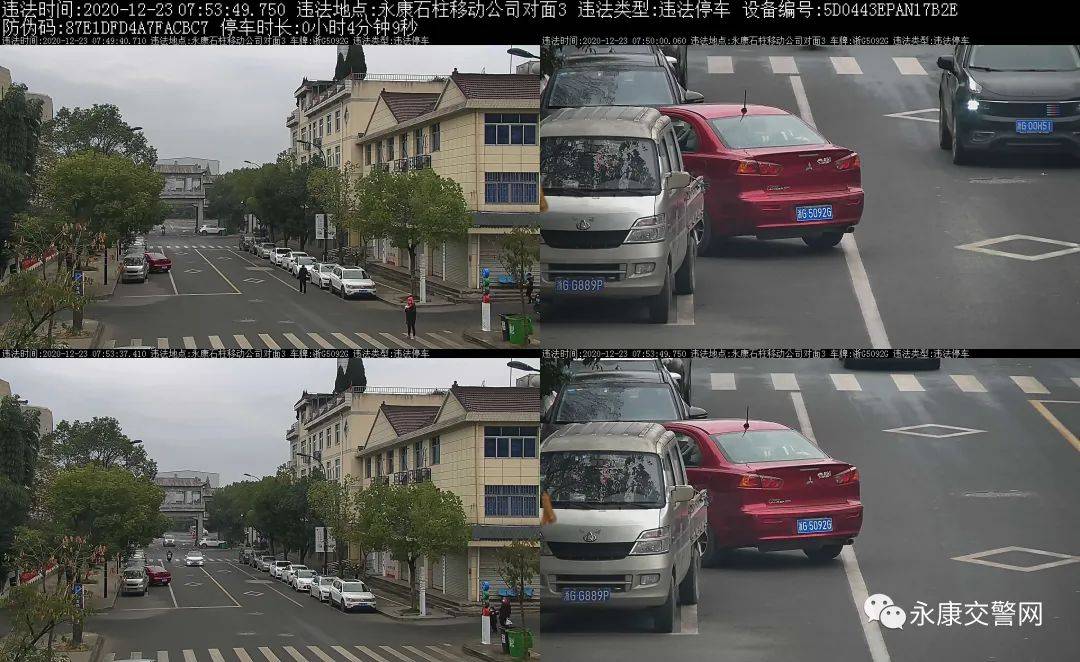 2020年浙江省各城市g_2020年浙江省色彩临本(2)