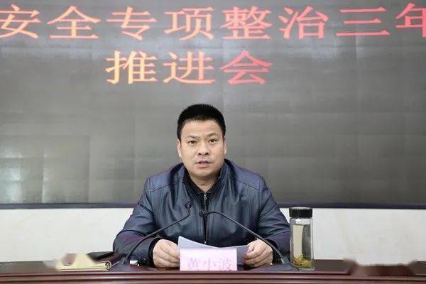 崇义县政府召开全县冬春火灾防控工作部署暨消防安全专项整治三年行动