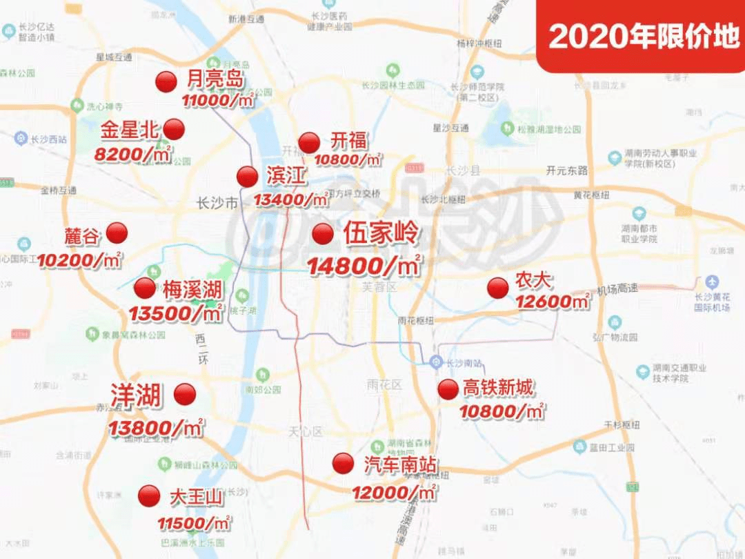 2020长沙购房者的10个瞬间