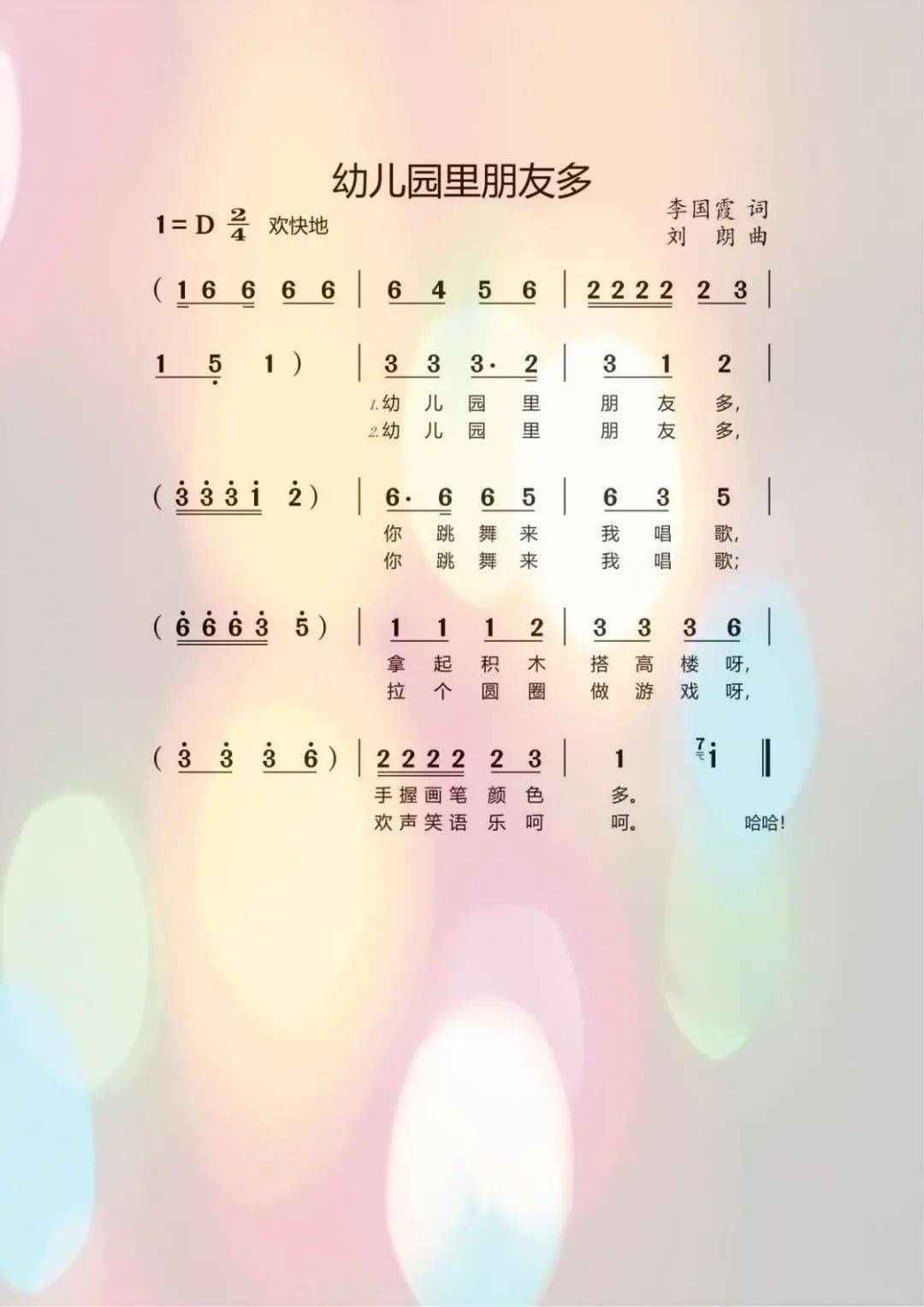ed8b4d530f014cdcb0ec42546af2ecb6.jpeg