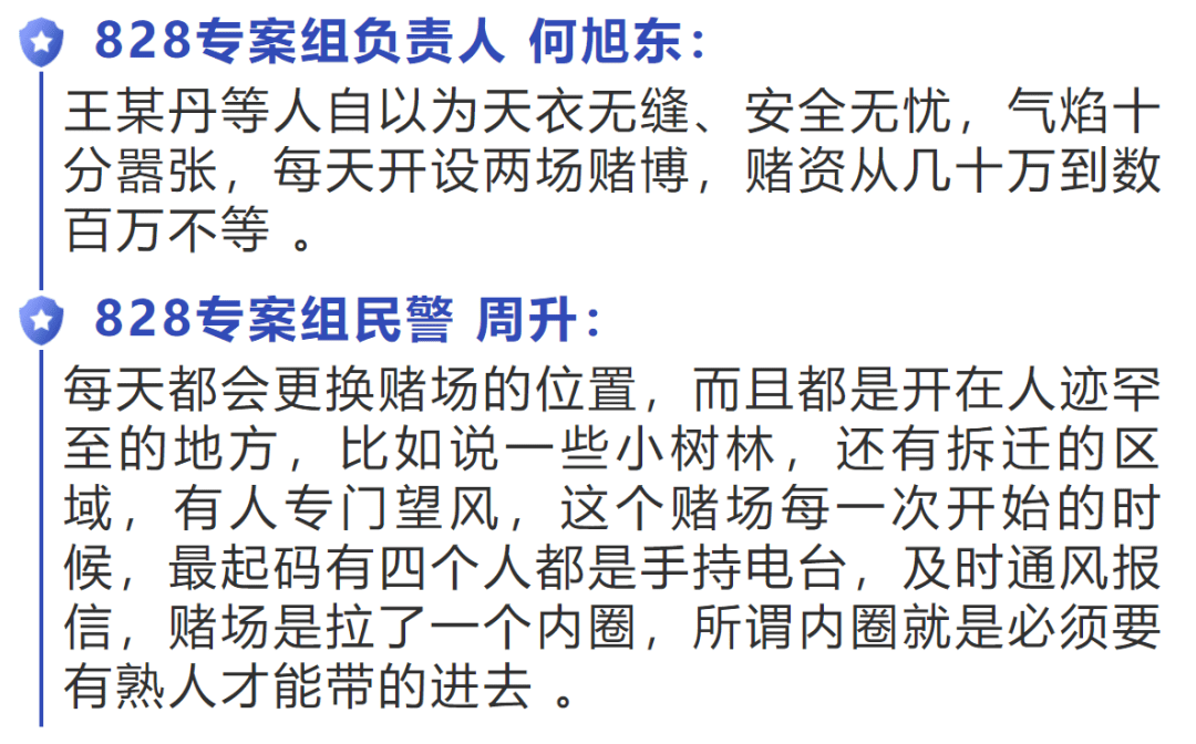 流动人口犯罪分析_人口流动(2)