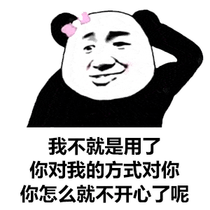 90个抖音超火的表情包:腿长的叫跨年,腿短的叫蹦年