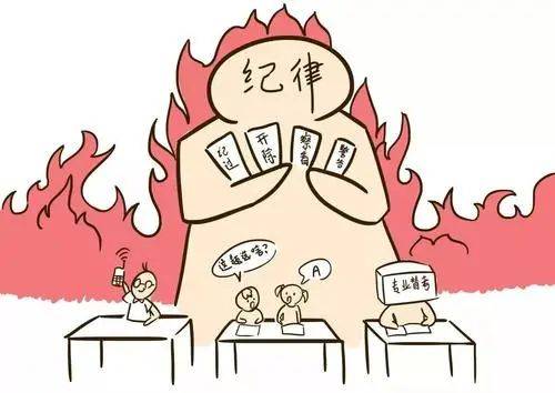 心苑丨关于期末考试的重要提醒!