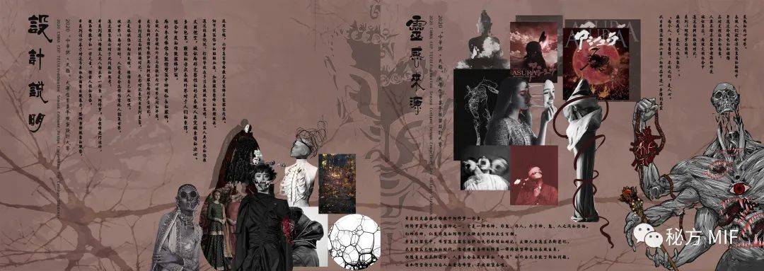 文章配图-34