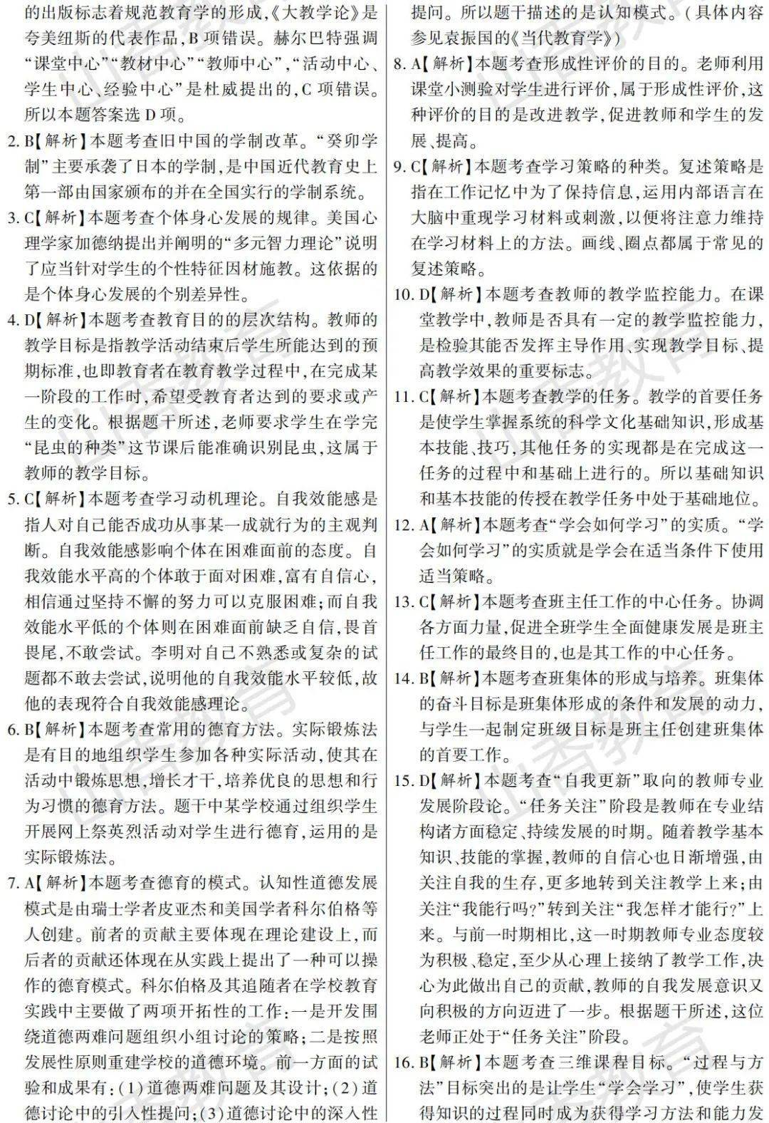 河南省2020年各县市G_河南省2020年gdp数值