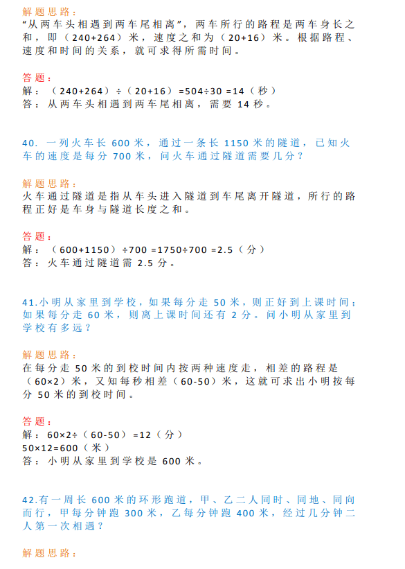 475f74316d2643c4b2c559e844f5f75f.png