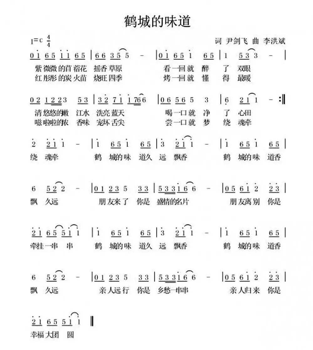 2019年歌曲谱曲大全_微信头像图片大全风景