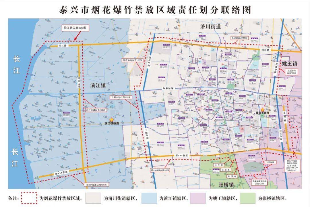 泰兴市人口_泰兴市地图