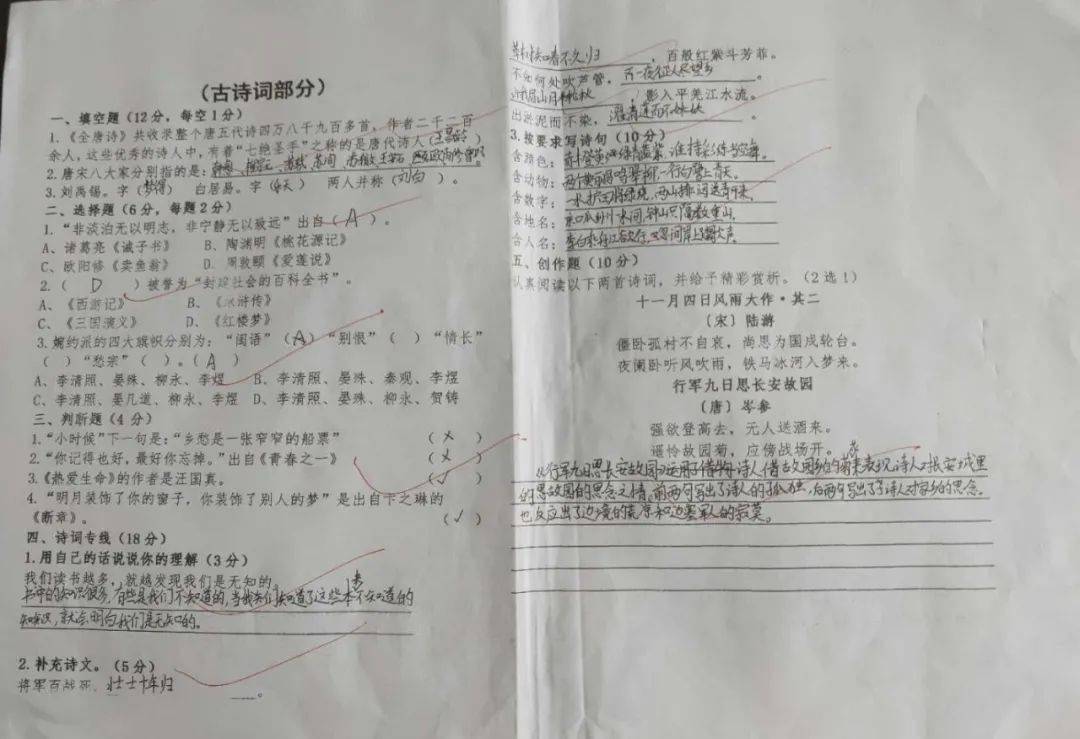 一路阳光简谱_在灿烂的阳光下简谱(2)