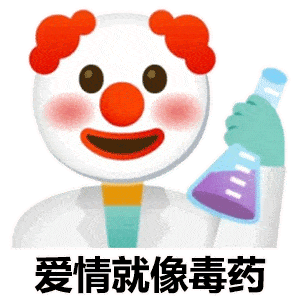 动态表情包怎么保存 8610d5e1b7e64c8383a6cdf6b76967e3.gif