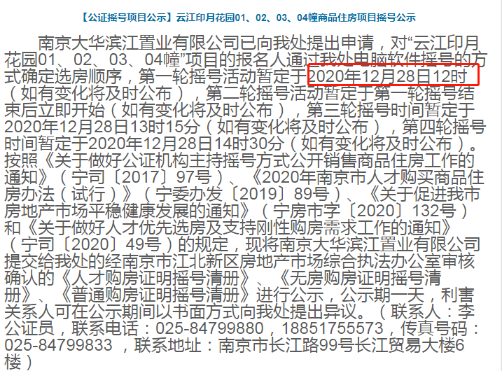 江氏与萧江氏人口_萧江氏家谱(2)