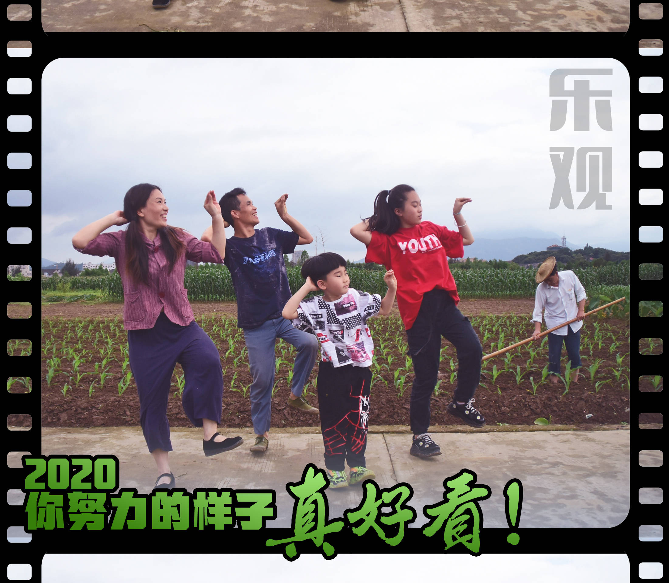 女孩|2020，你努力的样子真好看！