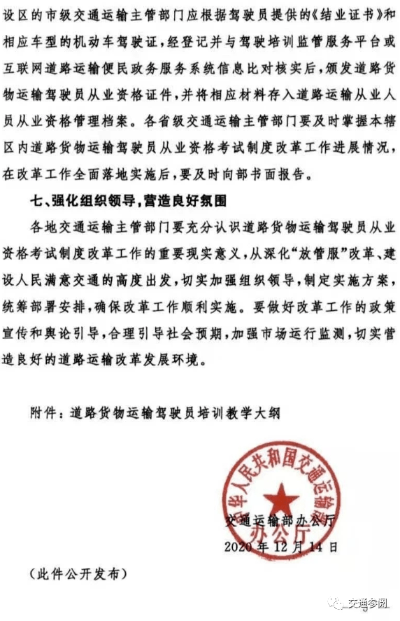 监理招聘信息_监理招聘网app下载 监理招聘网最新招聘信息下载v2.1.0 安卓版 2265安卓网(3)