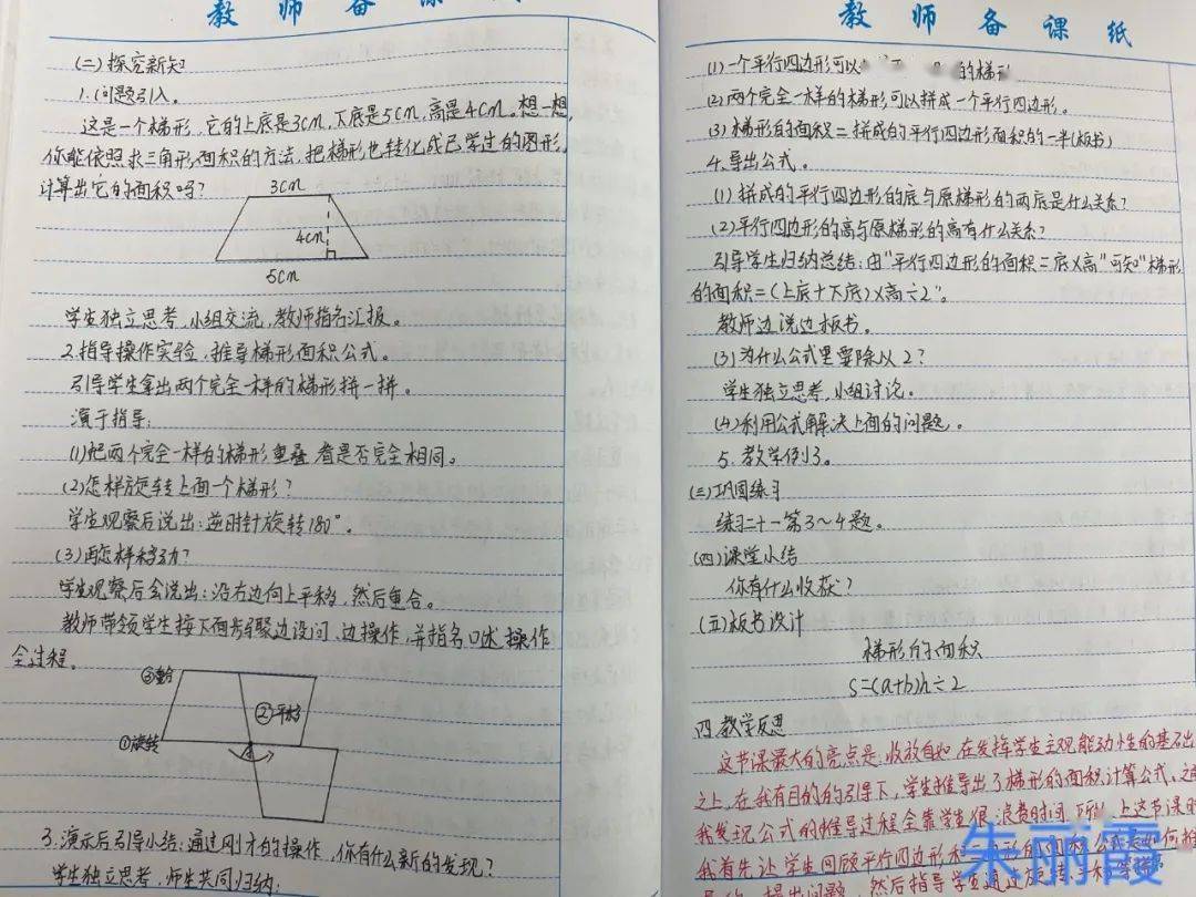 aea978d6af4a4273a6109c1785a1d56c.jpeg