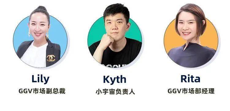 同时也是即刻公司的产品负责人,小宇宙是一个你能用来收听播客的平台