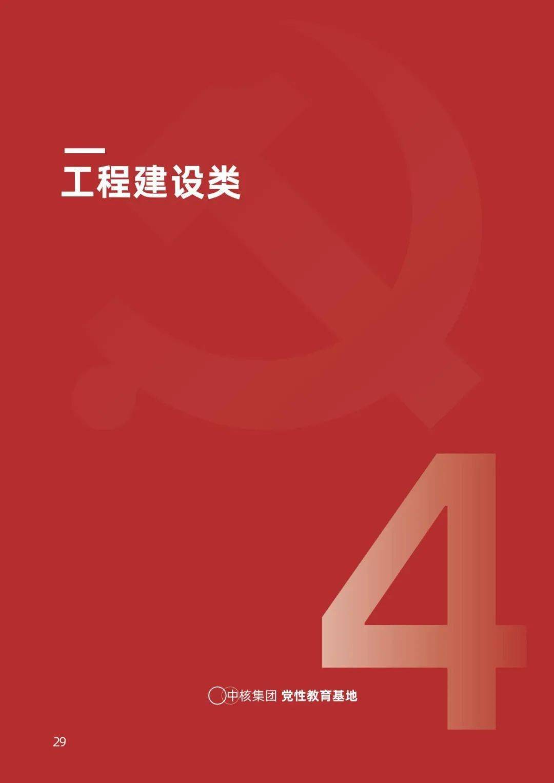 有你才有家免费观看第19集 b401e833840a4ef89c7b59bf794495d8.jpeg