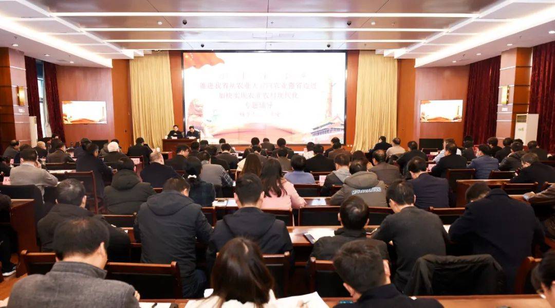 十九届五中全会农村人口(2)