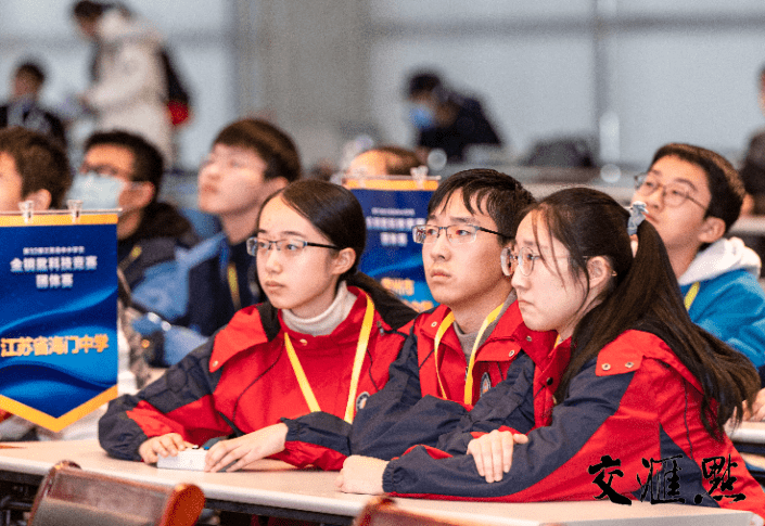 竞赛|153.6万名中小学生参与，第32届江苏省“金钥匙”科技竞赛在宁颁奖