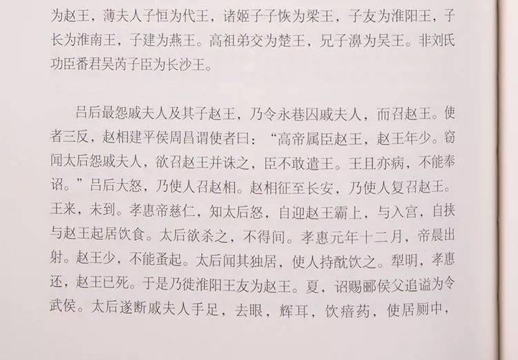 虞兮叹简谱_虞兮叹简谱歌谱(2)