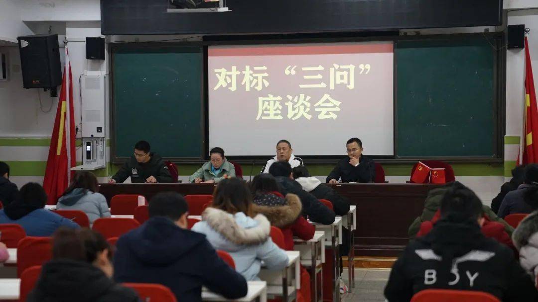 【学校动态】南充市特殊教育学校"三项举措"贯彻落实全市基础教育工作
