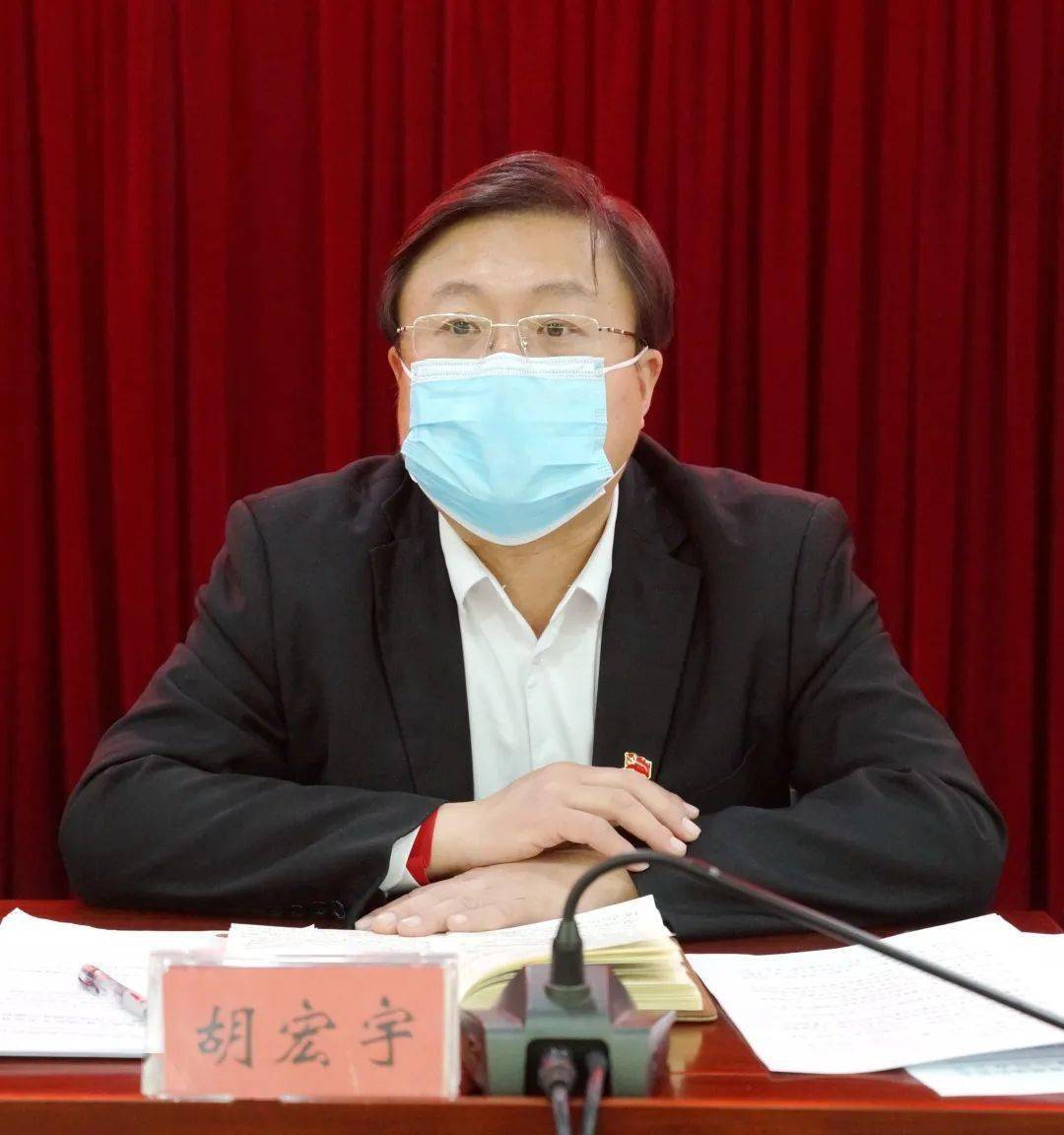 多次召开疫情防控工作推进会胡宏宇多次带队到辖区商超,购物场所及