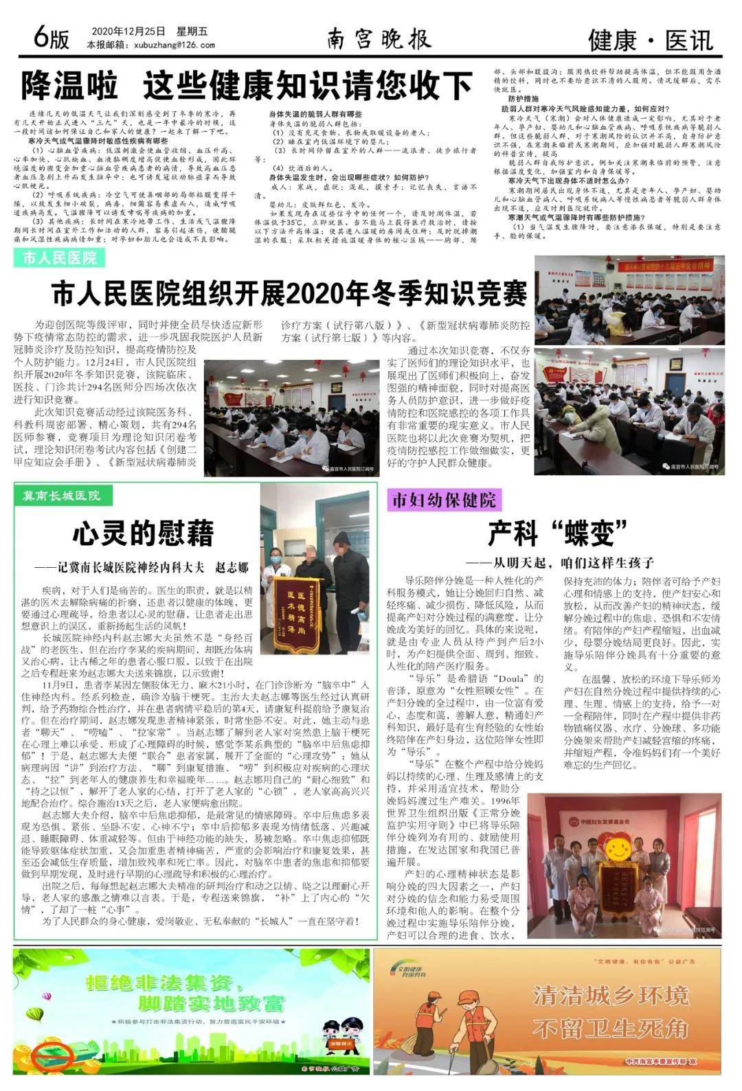 每日新闻简报完整版2020年9月29日 1ba46d2a54bb43569069c53808162063.jpeg