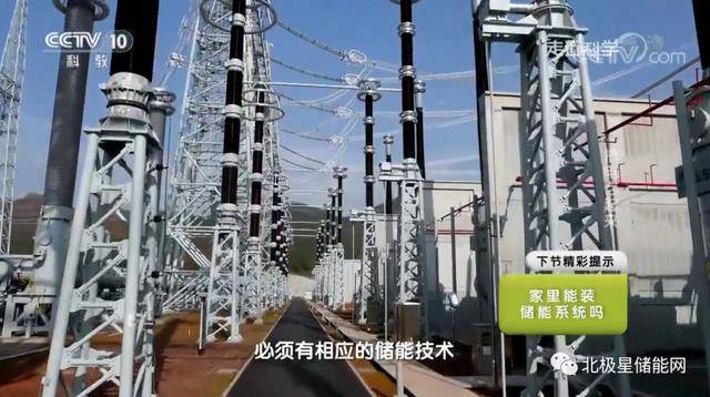 什么是液流电池 297199f4bcfe43b4a1aea2bfe113a7de.jpeg