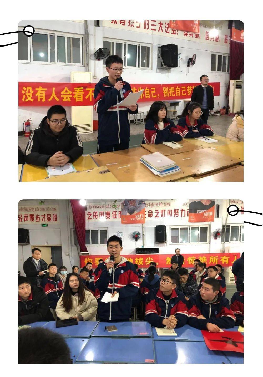 向榜样看齐,追求有效率的学习——新乡十中英才学校高二,高三学法交流