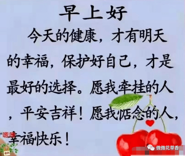 今天的健康,才有明天的幸福