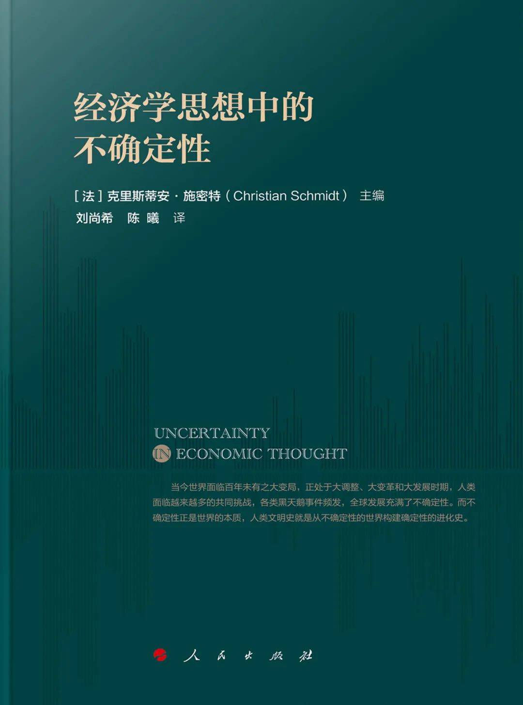 经济学中总量是什么意思_白带是什么图片(2)