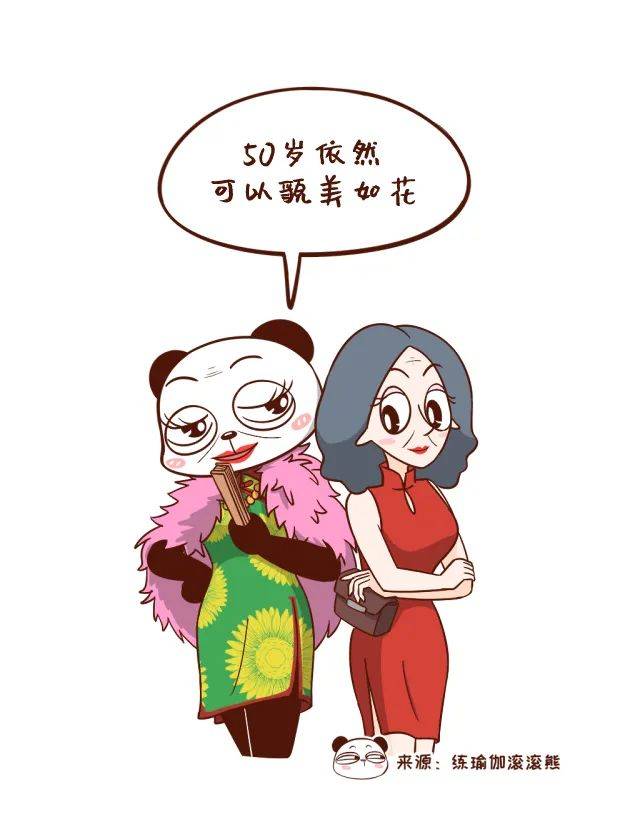 怎样才能让大姨妈推迟5天 32f86544ed4f4f2dae06437227abbba6.jpeg