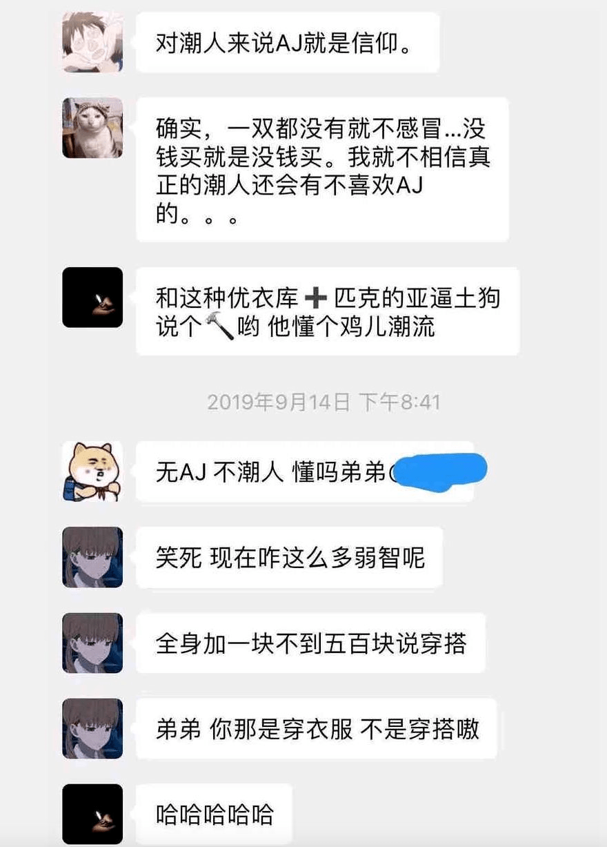 “AJ事件,懂吗弟弟?弱智”