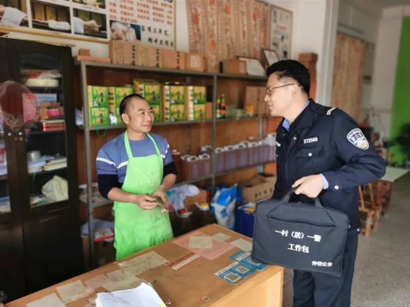 流动人口管理员笔试_流动人口管理员帽徽