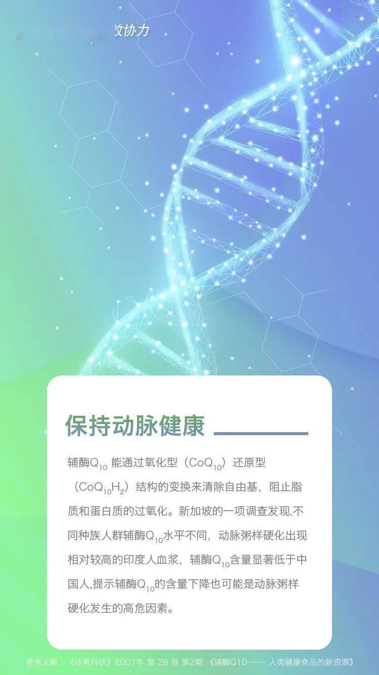 海报点击可看大图哦~~ 好东西要分享,快将美图分享给你的伙伴家人们