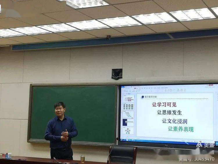 怎么加入网上授课平台做数学思维老师 5dfab25de9814dc28b5eb130d512eb4b.jpeg