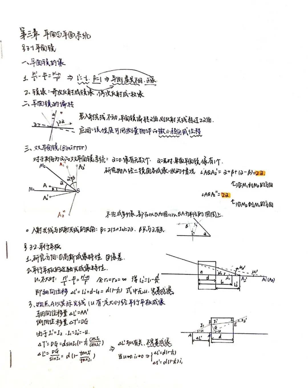 唐歌简谱_儿歌简谱(2)