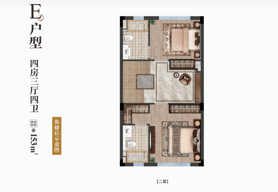 左右滑动查看更多华元·溪山华庭 建面约153㎡联排户型除了联排,你还