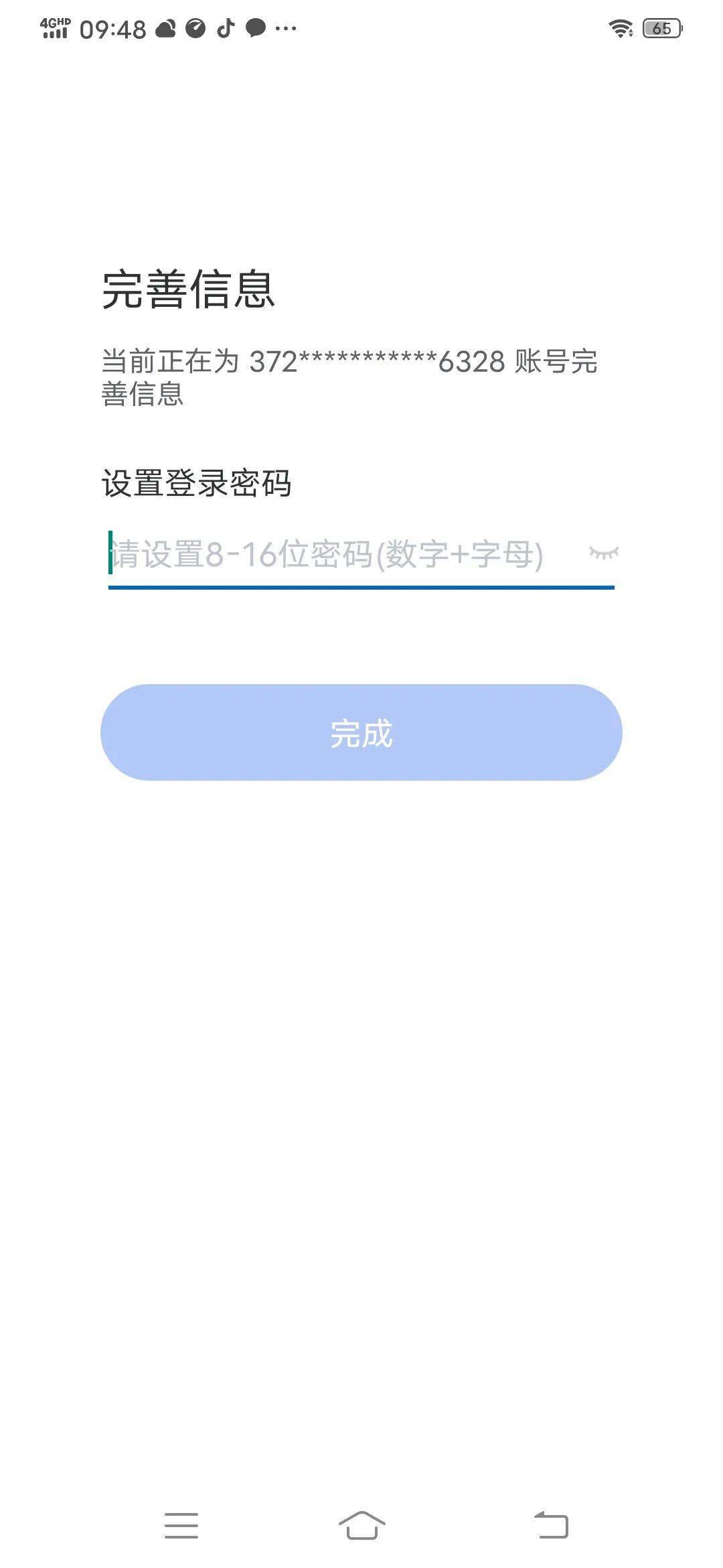 怎么看小孩子的电子医保 ae78bdc7cfd9421db77cdc988f7420af.jpeg