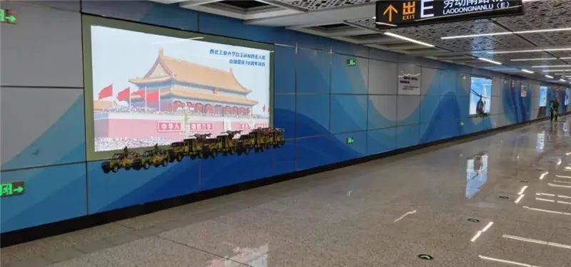 无人机|无人机“飞进”地铁！西北工业大学站：不出地铁口就能看场科技展