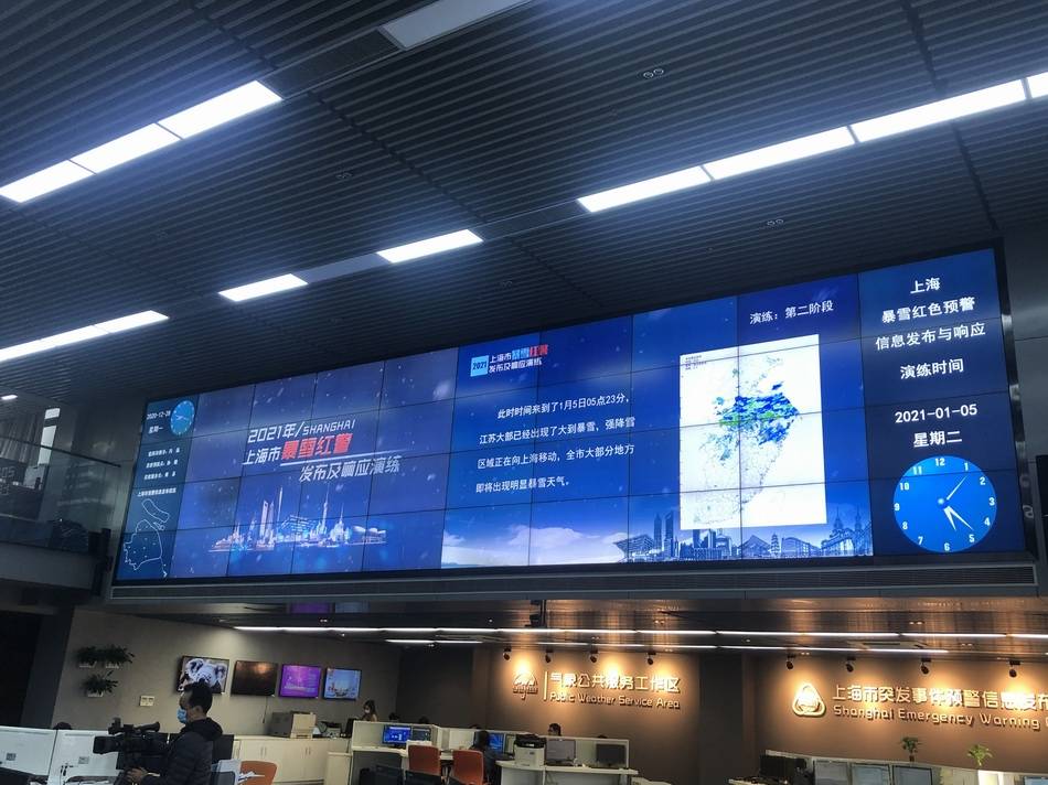 霸王级寒潮来袭，上海或将首次发布低温预警，