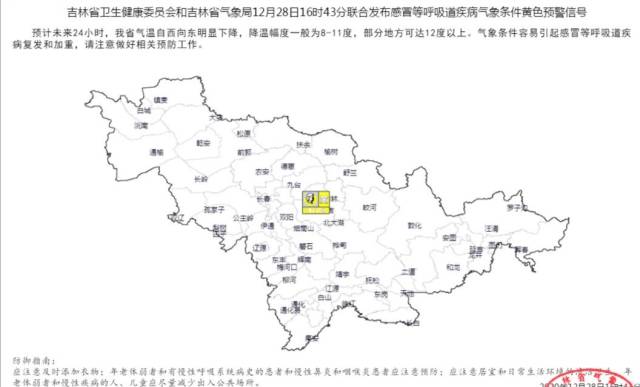 吉林省人口_吉林省地图