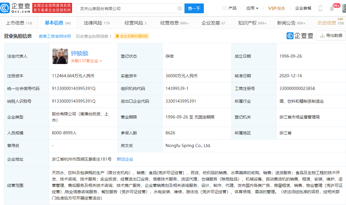 db73829bfe594203b355b11143d2a5ee.png