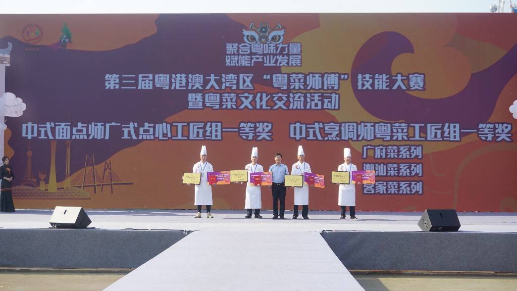 大湾区顶尖“粤菜师傅”出炉！他们带来拿手好菜…必威 必威betway(图6)
