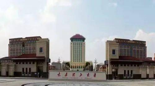 太原理工郭什么强_太原理工大学