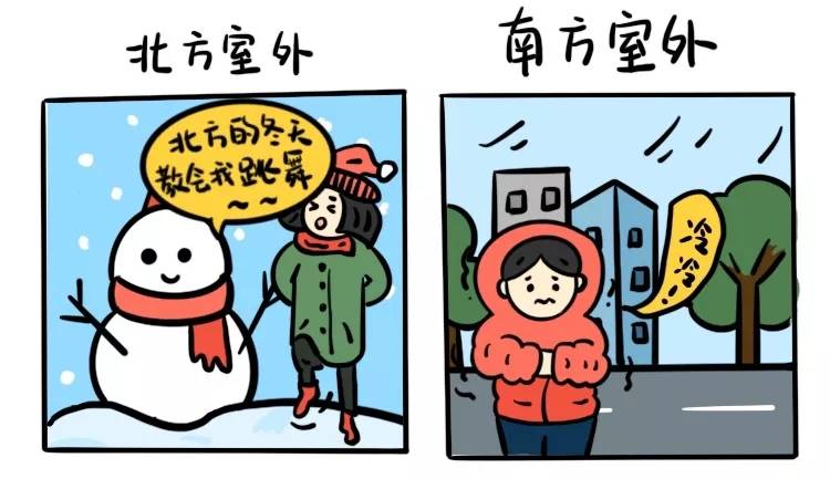 霸王级寒潮来袭，上海或将首次发布低温预警，