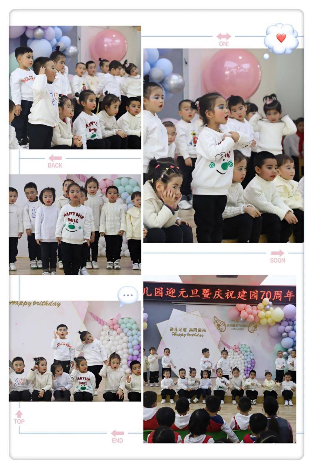 什么班做成语_成语故事图片(3)