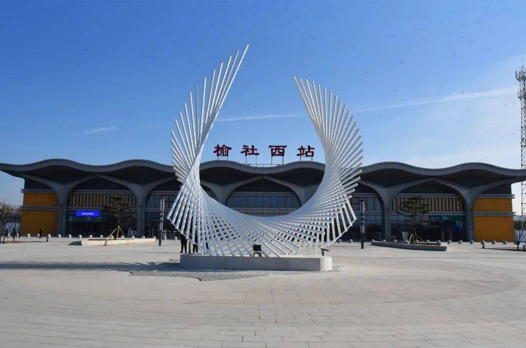 魏栋调研榆社西站建设和云竹湖绿化工作
