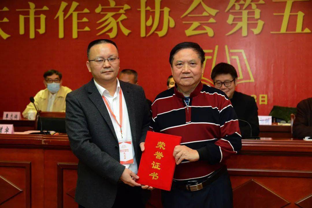 肇庆市作家协会换届 钟道宇连任主席_徐金丽
