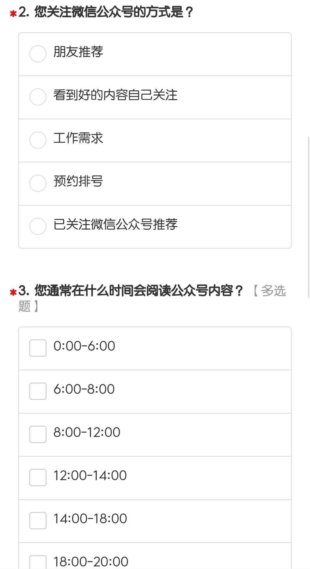 人口调查问卷_2020人口普查,芝加哥华人成了 后腿中的后腿 ...